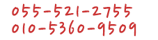 ��ȭ��ȣ: 014-590-9509